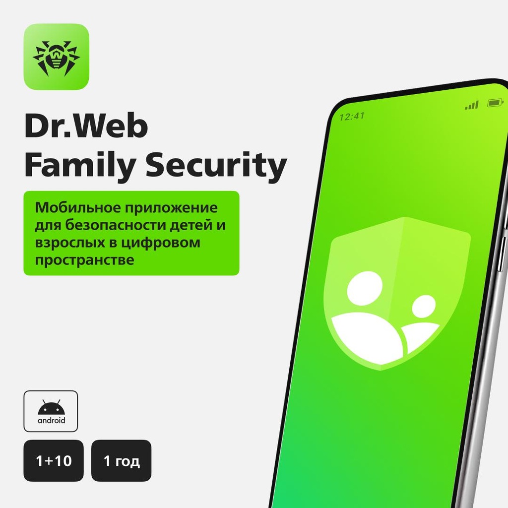 Мобильное приложение Dr.Web Family Security (1+10)