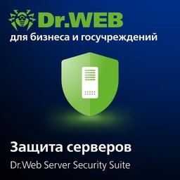 Dr.Web Server Security Suite