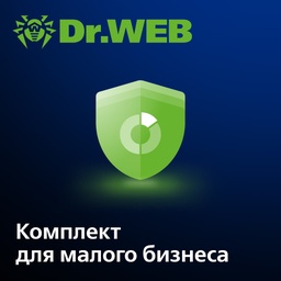 Комплект для малого бизнеса / 5-25 рабочих мест