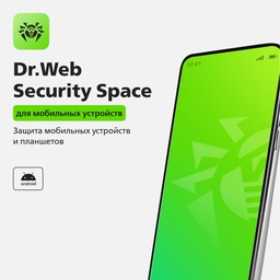 Dr.Web Security Space (для 
Android)
